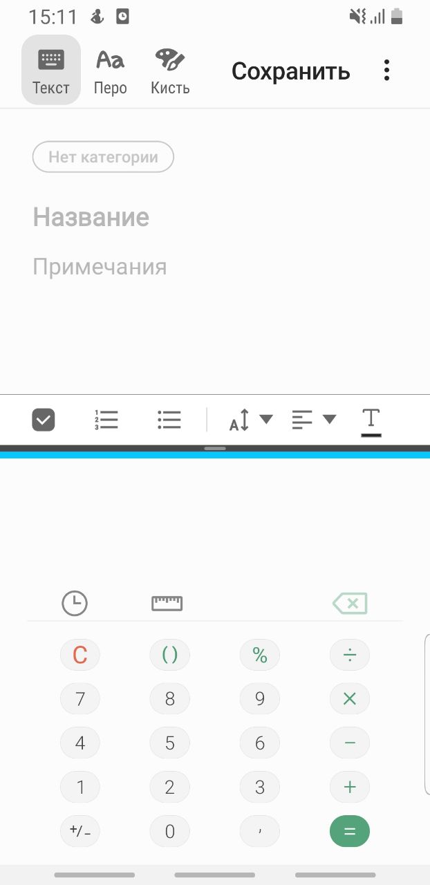 Многозадачность в смартфоне Самсунг
